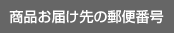 X֔ԍ