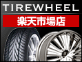 tirewheelyVsX